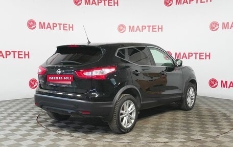 Nissan Qashqai, 2016 год, 1 425 000 рублей, 5 фотография