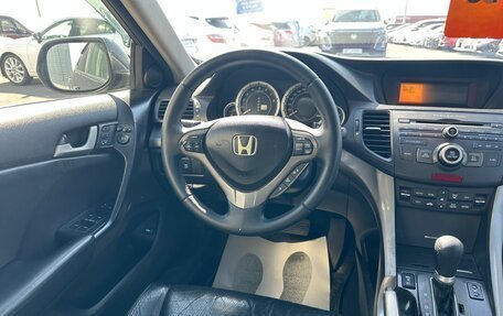 Honda Accord VIII рестайлинг, 2008 год, 1 279 000 рублей, 14 фотография