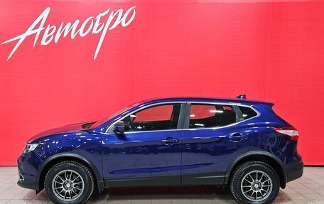 Nissan Qashqai, 2017 год, 1 745 000 рублей, 2 фотография