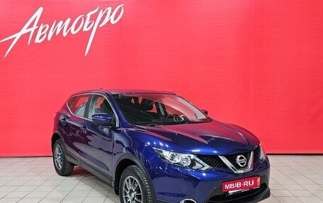 Nissan Qashqai, 2017 год, 1 745 000 рублей, 7 фотография