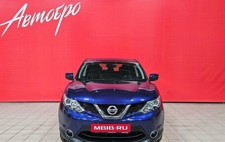 Nissan Qashqai, 2017 год, 1 745 000 рублей, 8 фотография