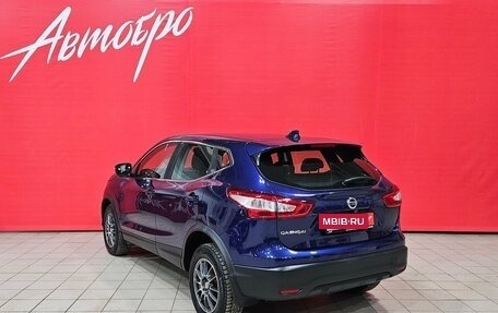 Nissan Qashqai, 2017 год, 1 745 000 рублей, 3 фотография