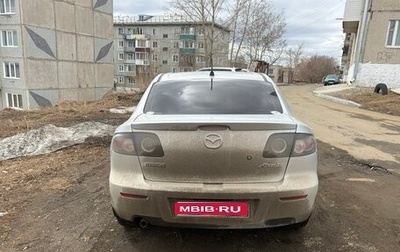 Mazda Axela, 2008 год, 610 000 рублей, 1 фотография