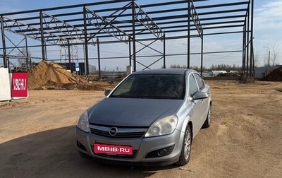 Opel Astra H, 2008 год, 410 000 рублей, 1 фотография