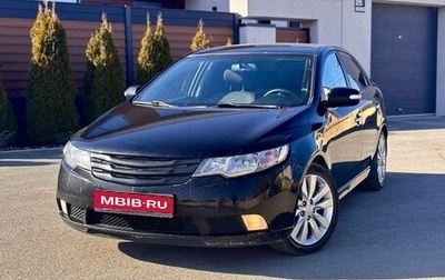 KIA Cerato III, 2009 год, 790 000 рублей, 1 фотография