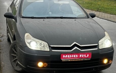 Citroen C5 I рестайлинг, 2005 год, 380 000 рублей, 1 фотография