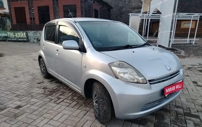 Toyota Passo III, 2005 год, 365 000 рублей, 1 фотография