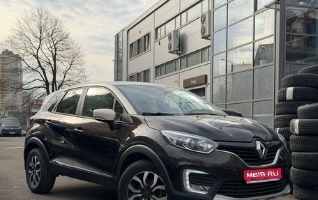 Renault Kaptur I рестайлинг, 2016 год, 1 499 000 рублей, 1 фотография