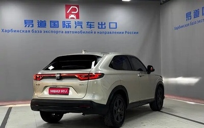Honda Vezel, 2023 год, 1 539 777 рублей, 1 фотография