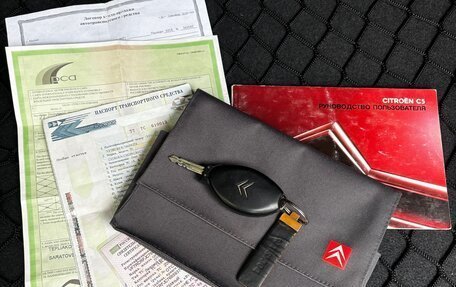 Citroen C5 I рестайлинг, 2005 год, 380 000 рублей, 14 фотография