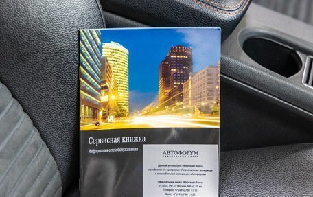 Mercedes-Benz CLA, 2015 год, 1 798 000 рублей, 39 фотография