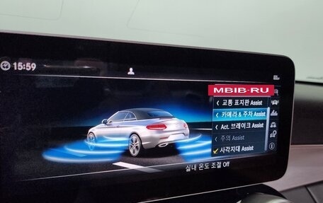 Mercedes-Benz C-Класс, 2019 год, 4 750 000 рублей, 15 фотография