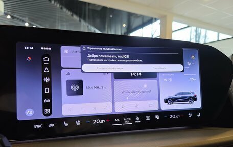 Audi Q5, 2026 год, 6 990 000 рублей, 15 фотография