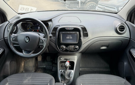 Renault Kaptur I рестайлинг, 2016 год, 1 499 000 рублей, 9 фотография