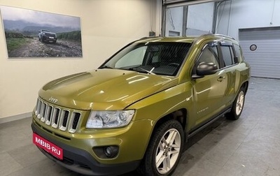 Jeep Compass I рестайлинг, 2012 год, 949 000 рублей, 1 фотография