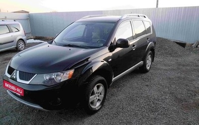 Mitsubishi Outlander III рестайлинг 3, 2007 год, 1 070 000 рублей, 1 фотография