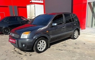 Ford Fusion I, 2008 год, 320 000 рублей, 1 фотография