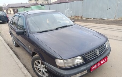 Volkswagen Passat B4, 1995 год, 220 000 рублей, 1 фотография