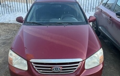 KIA Cerato I, 2007 год, 340 000 рублей, 1 фотография