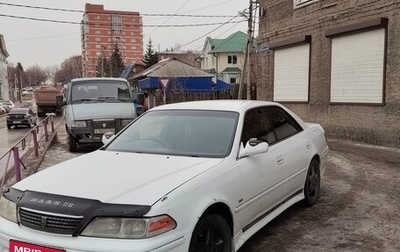 Toyota Mark II VIII (X100), 1997 год, 530 000 рублей, 1 фотография