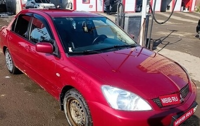 Mitsubishi Lancer IX, 2006 год, 340 000 рублей, 1 фотография