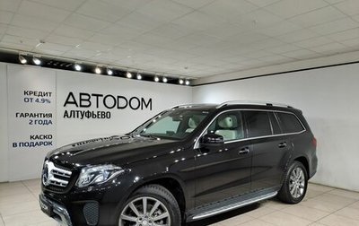 Mercedes-Benz GLS, 2019 год, 5 100 000 рублей, 1 фотография