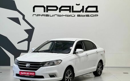 Lifan Solano II, 2017 год, 729 900 рублей, 1 фотография