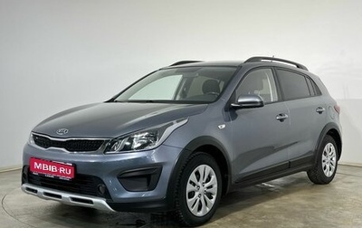 KIA Rio IV, 2017 год, 1 320 000 рублей, 1 фотография