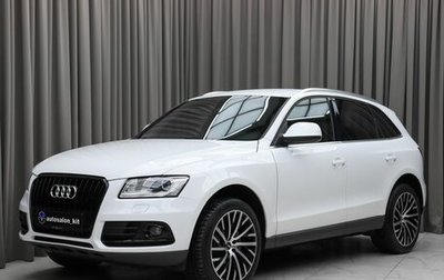 Audi Q5, 2014 год, 1 990 000 рублей, 1 фотография