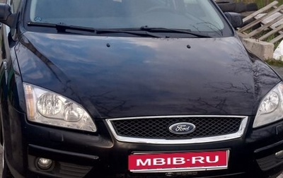Ford Focus II рестайлинг, 2007 год, 759 000 рублей, 1 фотография