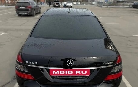 Mercedes-Benz S-Класс, 2008 год, 1 250 000 рублей, 2 фотография
