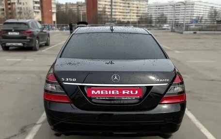 Mercedes-Benz S-Класс, 2008 год, 1 250 000 рублей, 5 фотография