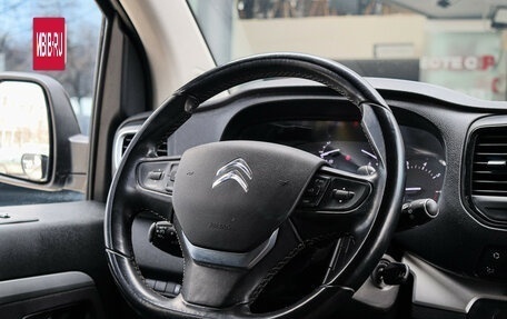 Citroen SpaceTourer I, 2021 год, 3 350 000 рублей, 12 фотография