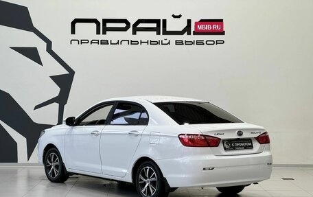 Lifan Solano II, 2017 год, 729 900 рублей, 6 фотография