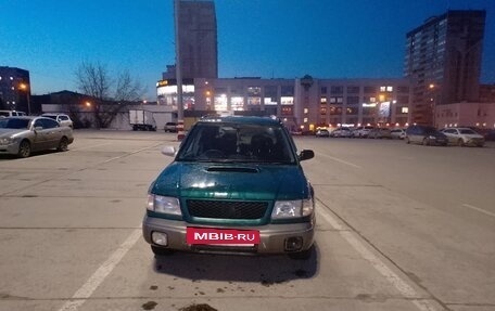 Subaru Forester, 1997 год, 575 000 рублей, 6 фотография