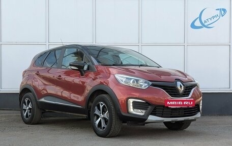 Renault Kaptur I рестайлинг, 2020 год, 1 550 000 рублей, 4 фотография