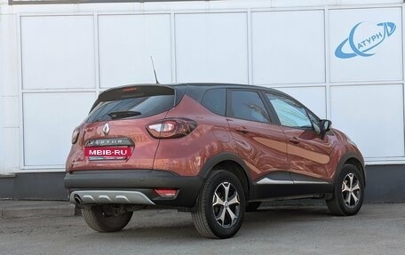 Renault Kaptur I рестайлинг, 2020 год, 1 550 000 рублей, 6 фотография