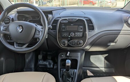 Renault Kaptur I рестайлинг, 2020 год, 1 550 000 рублей, 18 фотография