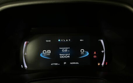 Haval F7 I, 2023 год, 2 500 000 рублей, 11 фотография