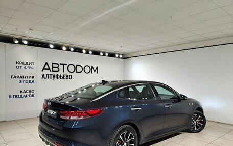 KIA Optima IV, 2017 год, 1 799 000 рублей, 5 фотография