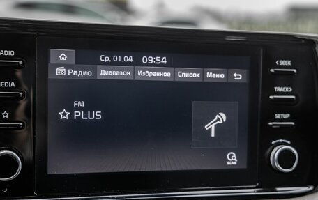 KIA K5, 2021 год, 2 578 000 рублей, 38 фотография