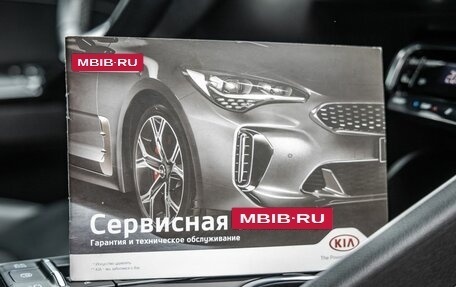 KIA K5, 2021 год, 2 578 000 рублей, 27 фотография