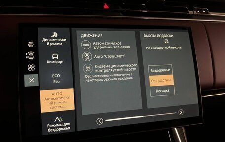 Land Rover Range Rover Sport, 2026 год, 19 980 000 рублей, 24 фотография