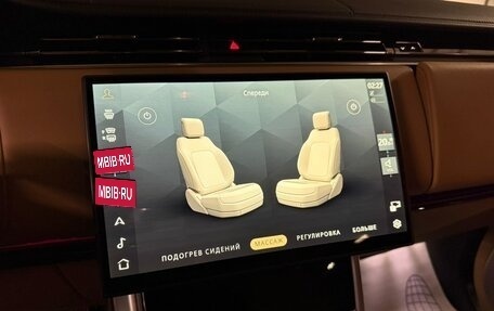 Land Rover Range Rover IV рестайлинг, 2025 год, 23 870 000 рублей, 20 фотография
