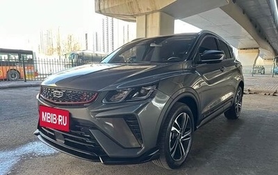 Geely Coolray I, 2022 год, 1 573 505 рублей, 1 фотография