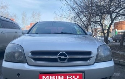 Opel Vectra C рестайлинг, 2002 год, 300 000 рублей, 1 фотография
