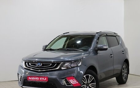 Geely Emgrand X7 I, 2020 год, 1 160 000 рублей, 1 фотография