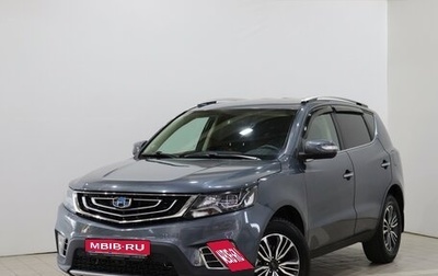 Geely Emgrand X7 I, 2020 год, 1 160 000 рублей, 1 фотография