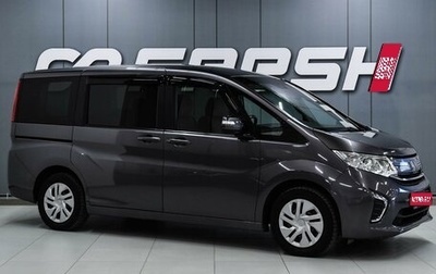 Honda Stepwgn IV, 2015 год, 1 899 000 рублей, 1 фотография