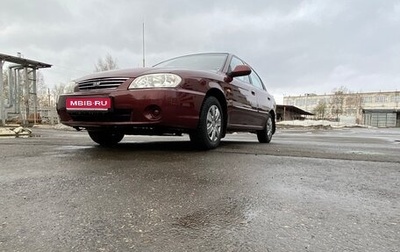 KIA Spectra II (LD), 2006 год, 400 000 рублей, 1 фотография